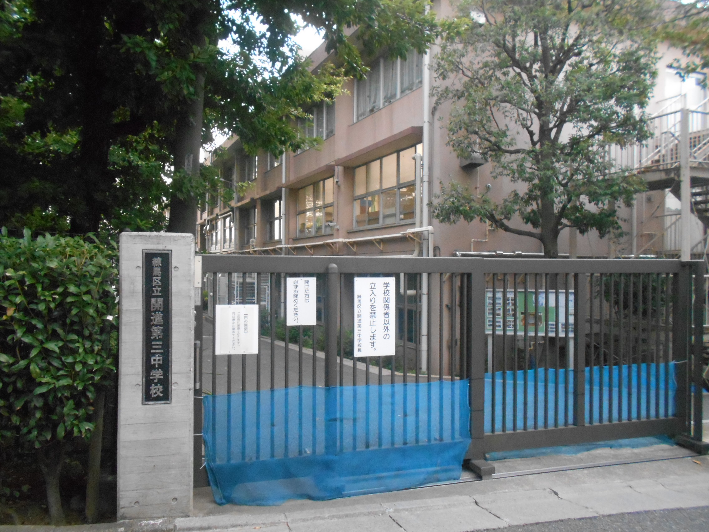 メッツハウス桜台 周辺画像10