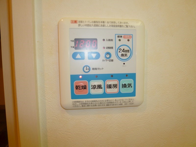 パルティール氷川台 その他5