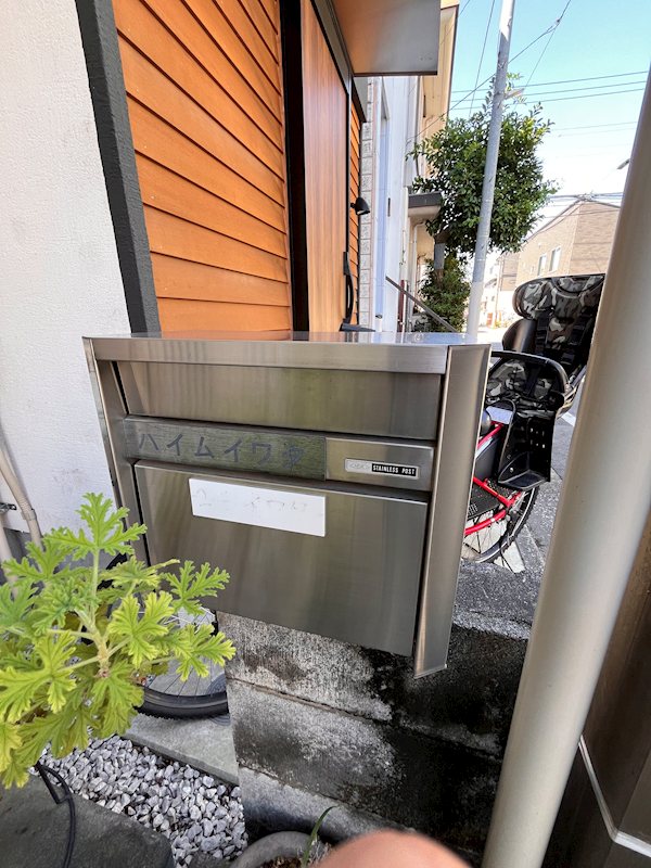 ハイム・イワタ その他外観2