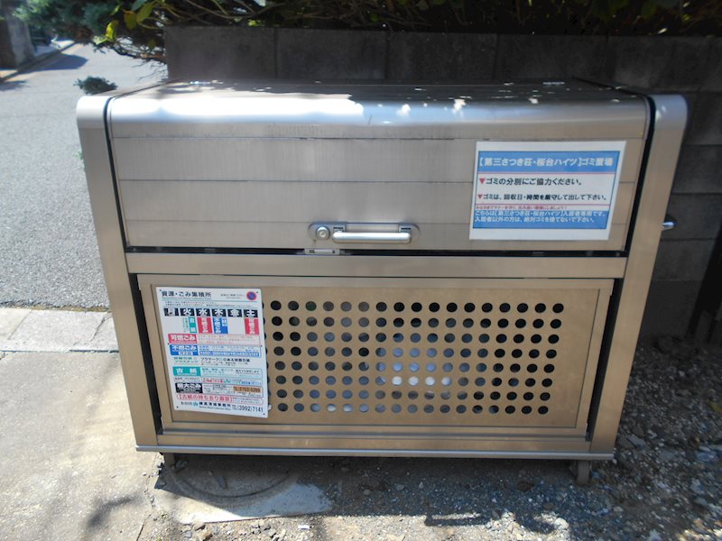 第３さつき荘 その他外観2