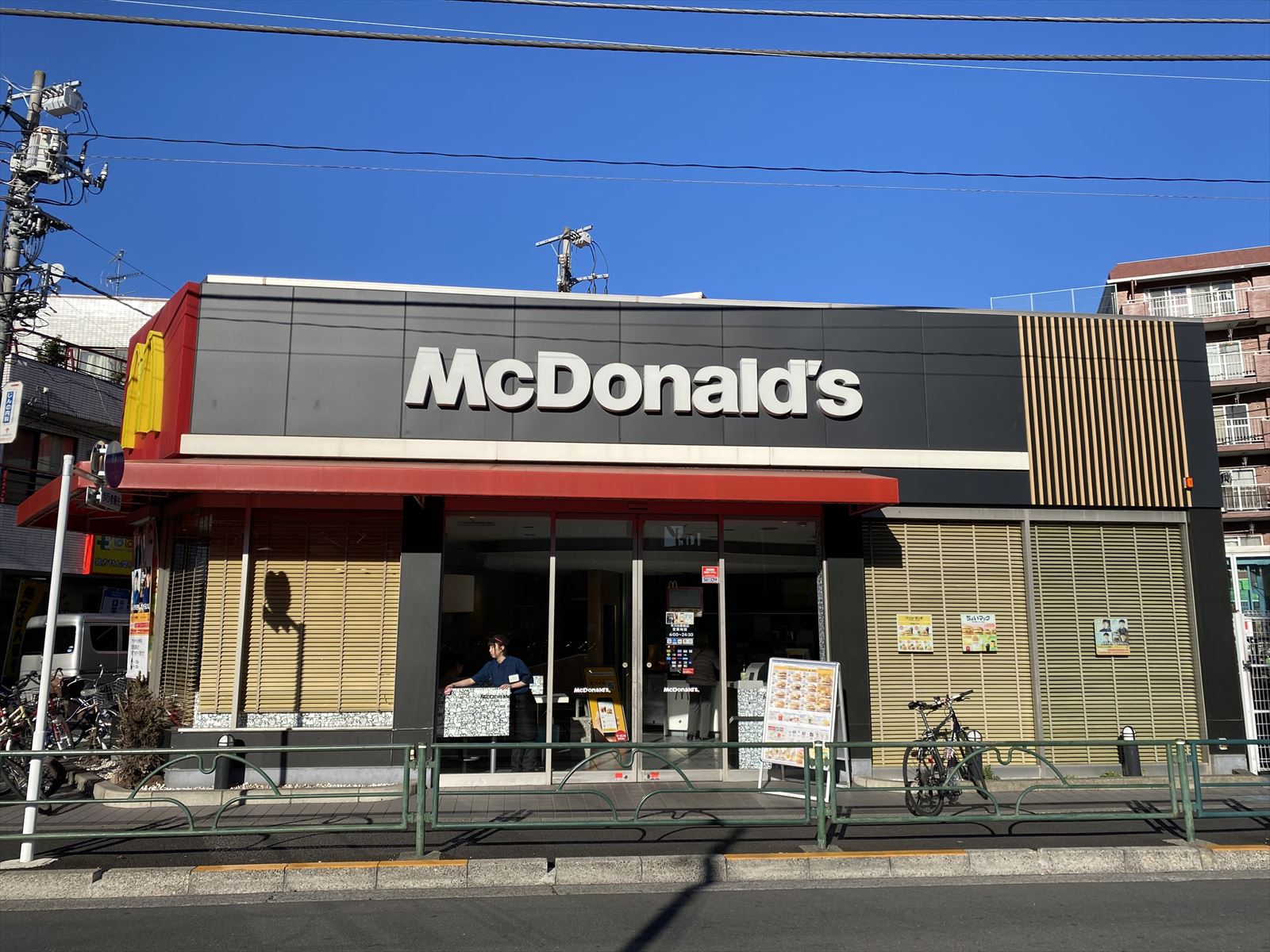 風祭マンション 周辺画像4