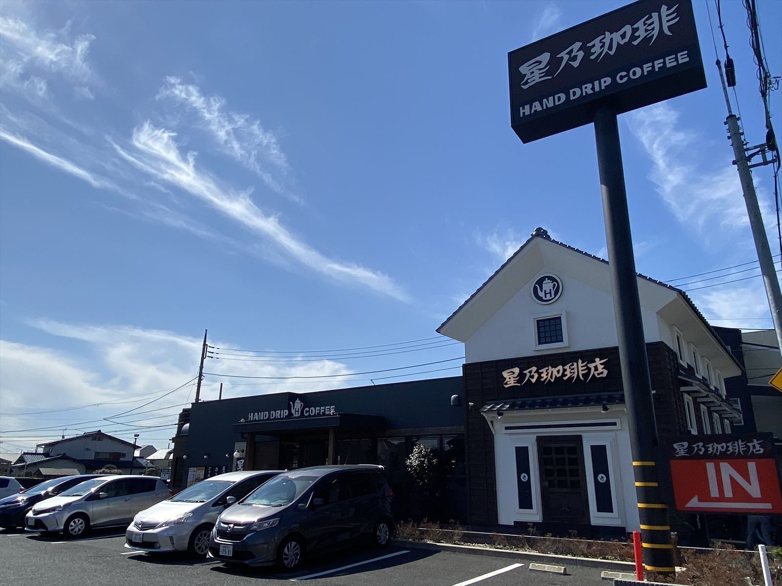 ユーパレス田柄 周辺画像4