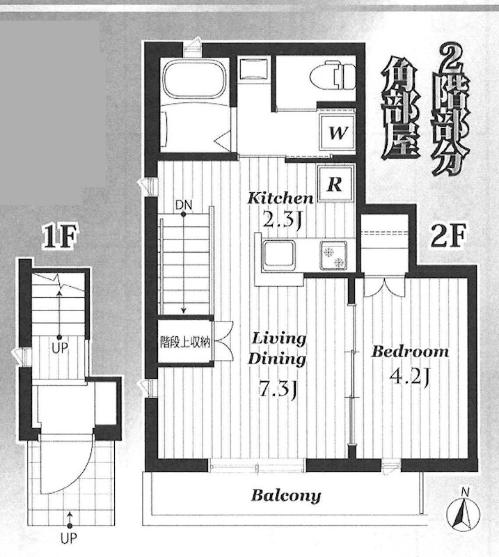 ルミナス桜台 2F号室 間取り