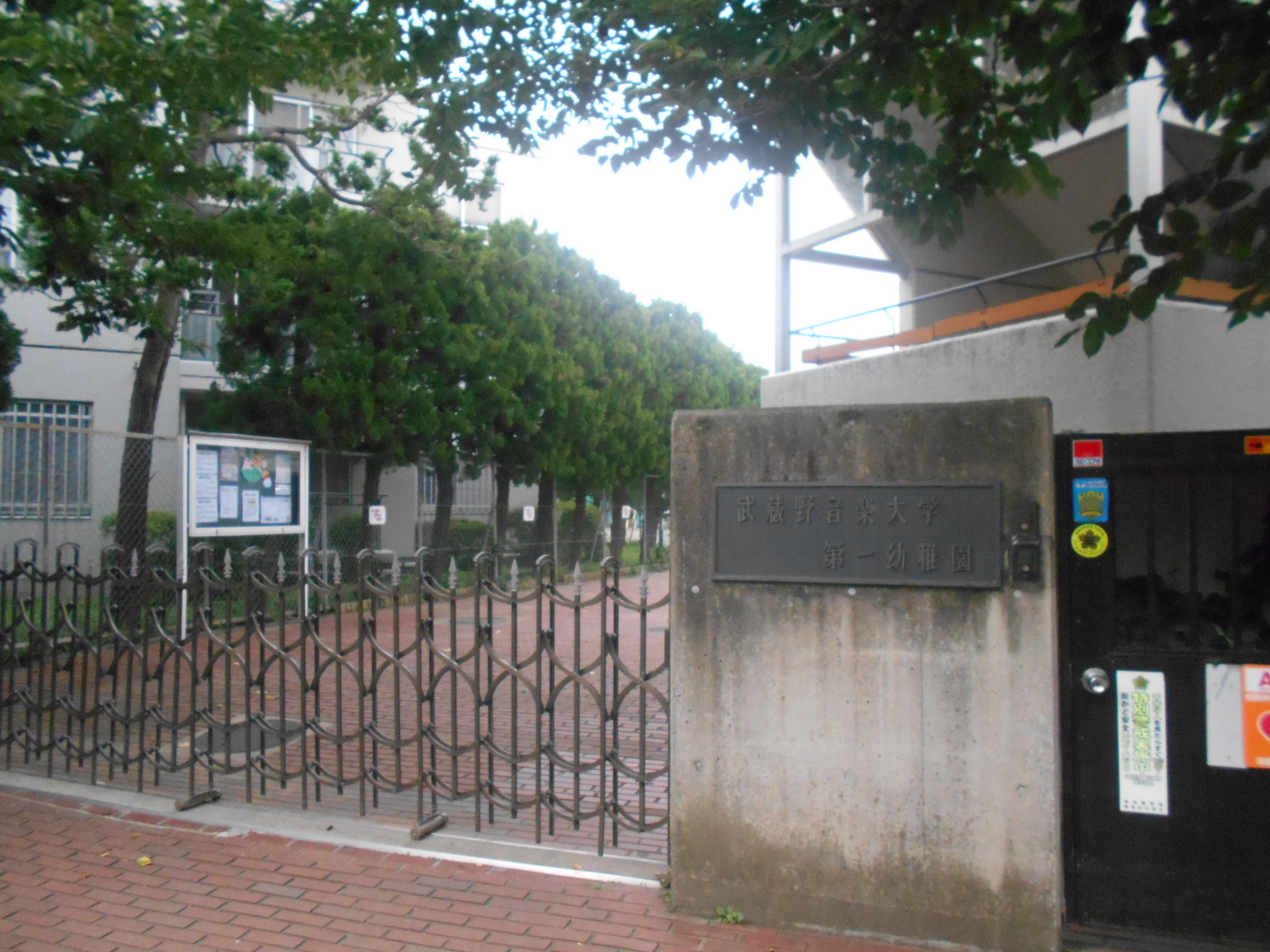 ルミナス桜台 周辺画像4