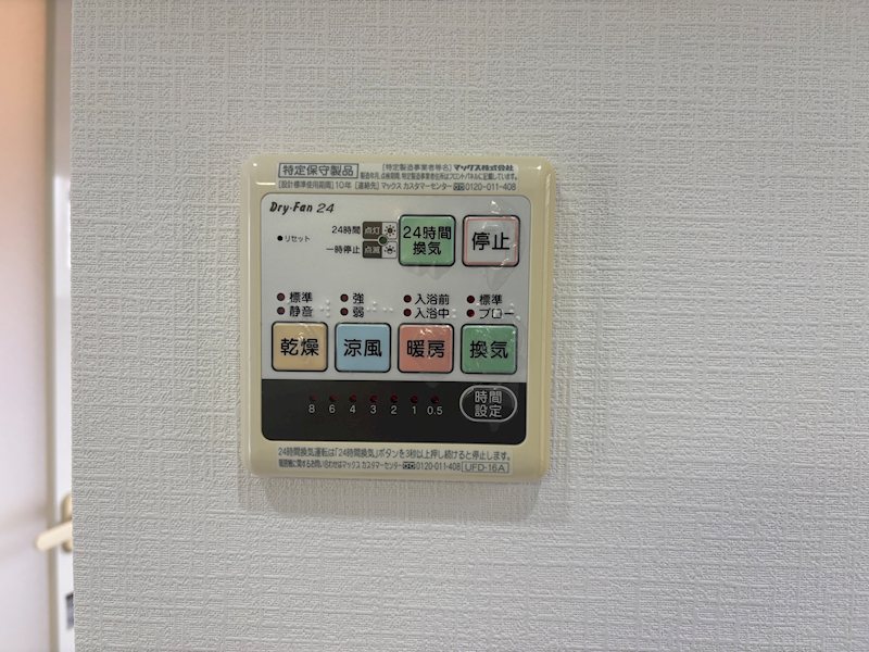 早宮一丁目戸建 その他11