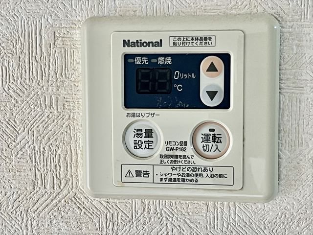 アスカガーデン その他6