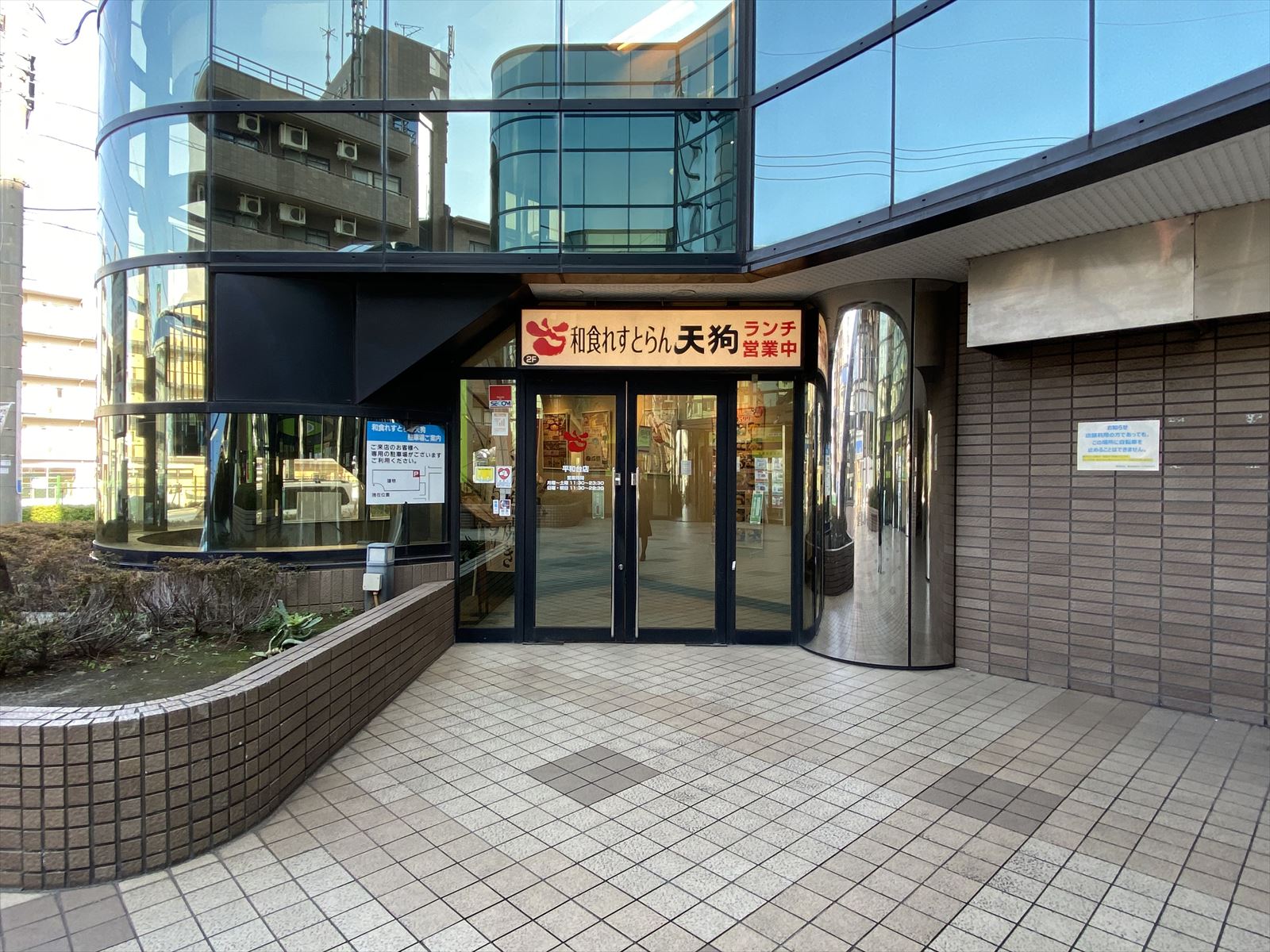 プレール・ドゥーク平和台 周辺画像9