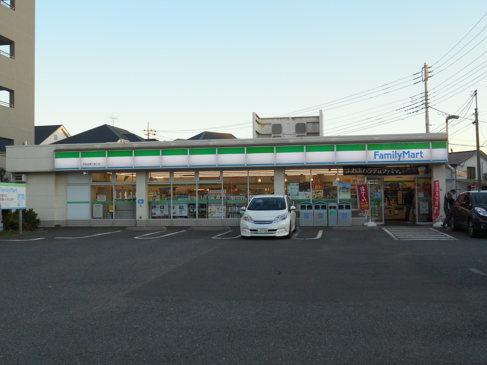 クレヴィスタ練馬平和台 周辺画像3