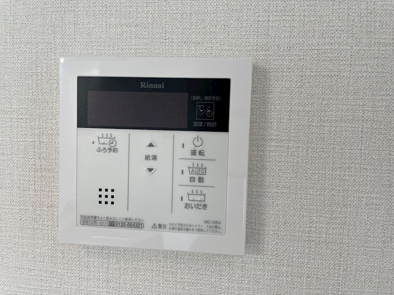 チェリー　アベニュー その他7