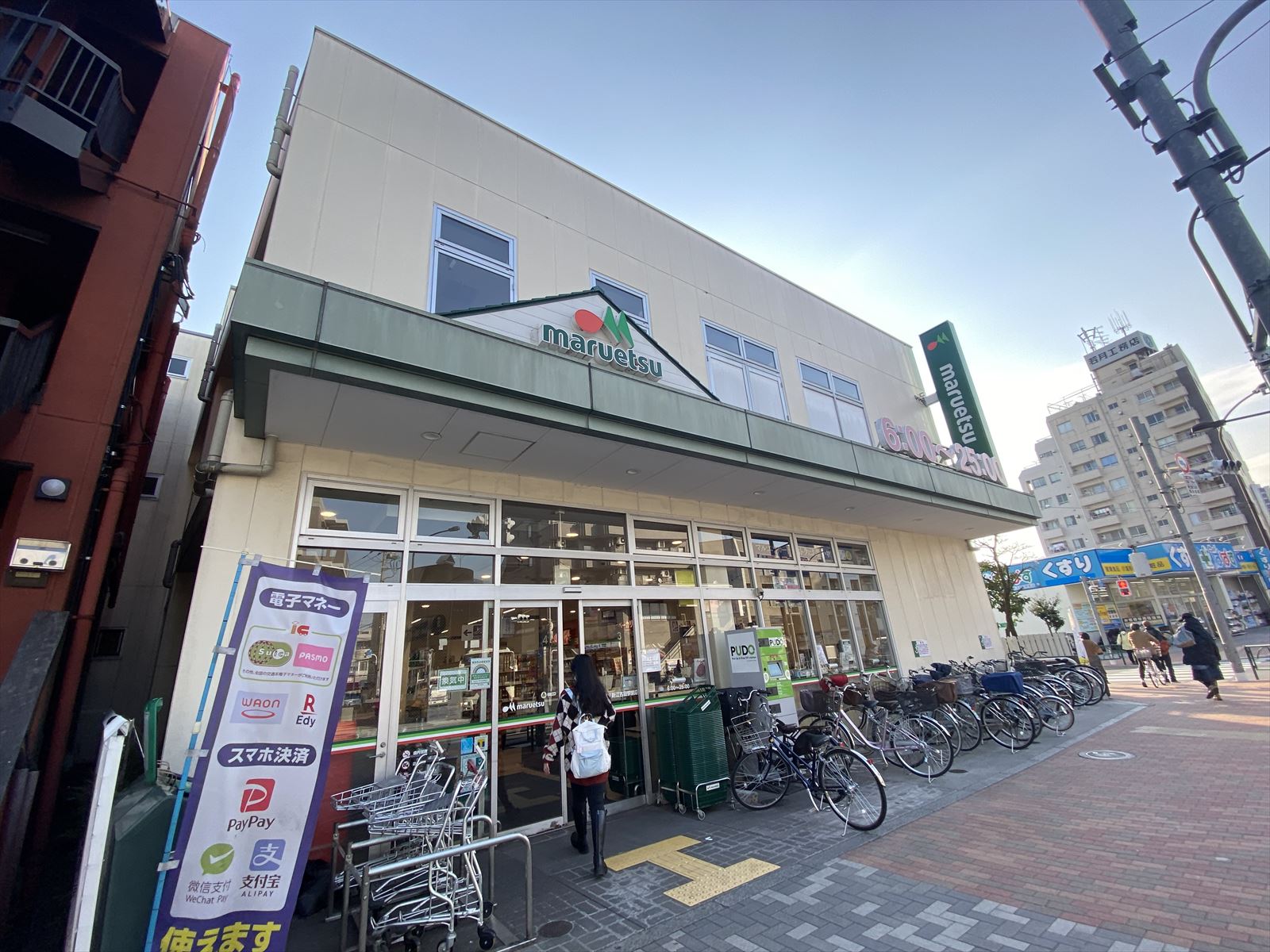 サニーテラス 周辺画像2