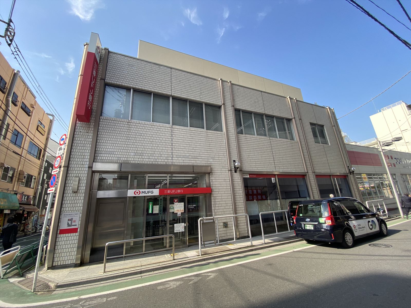 サニーテラス 周辺画像6