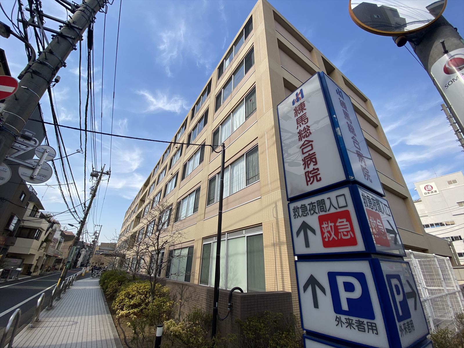 サニーテラス 周辺画像4