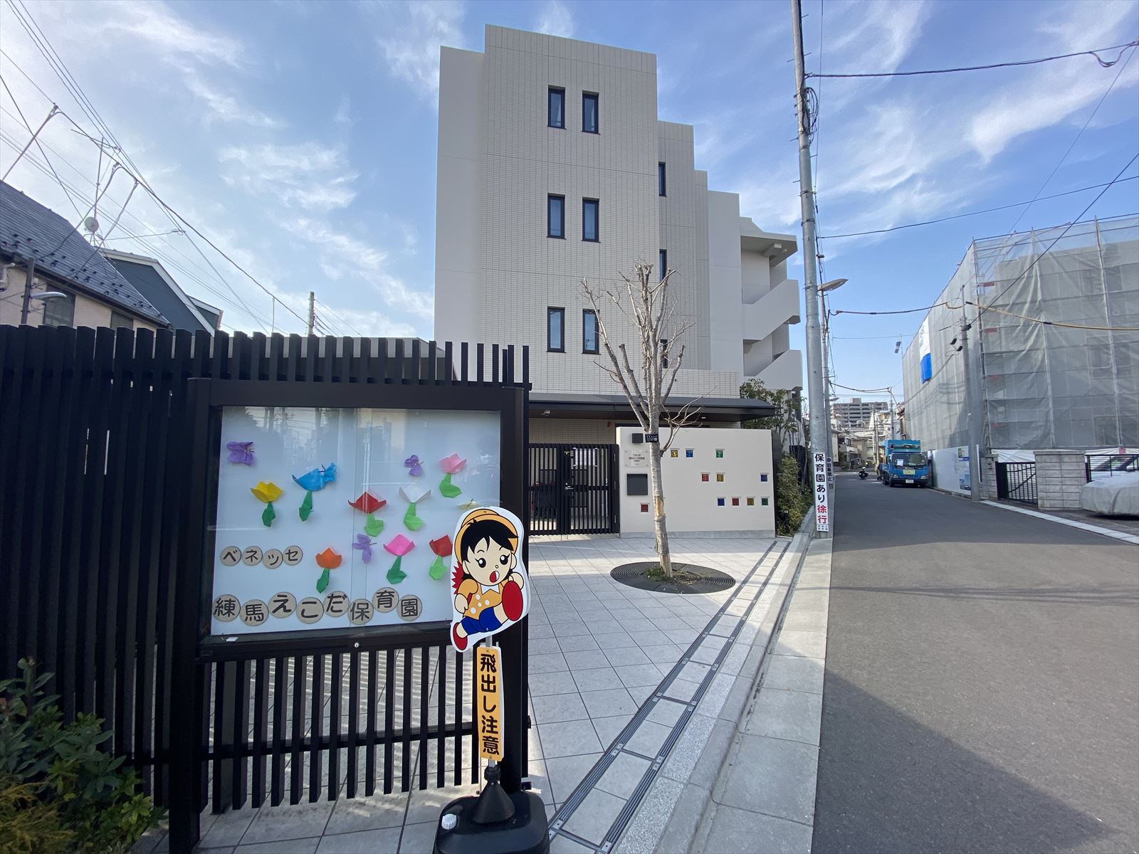 サニーテラス 周辺画像7