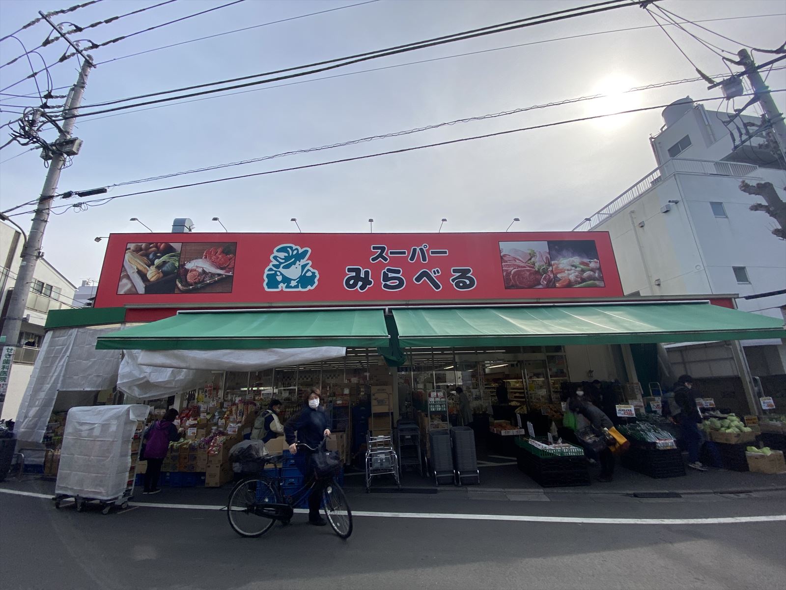 サニーテラス 周辺画像8