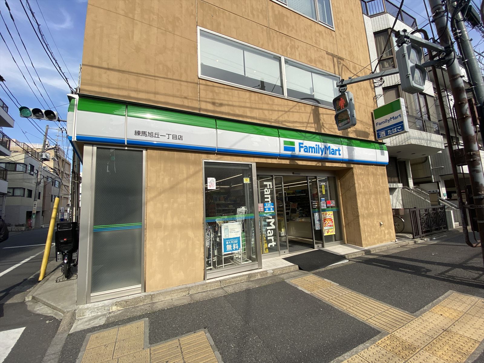 サニーテラス 周辺画像9