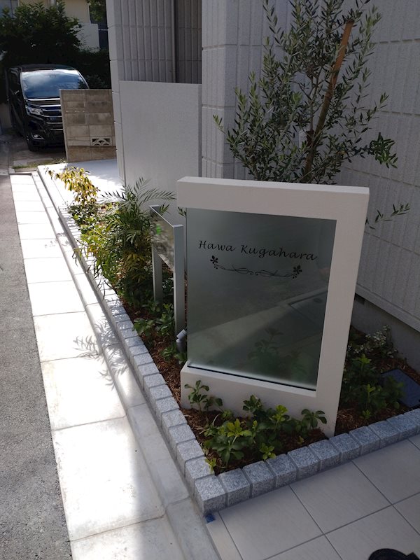 Hawa　Kugahara その他外観2