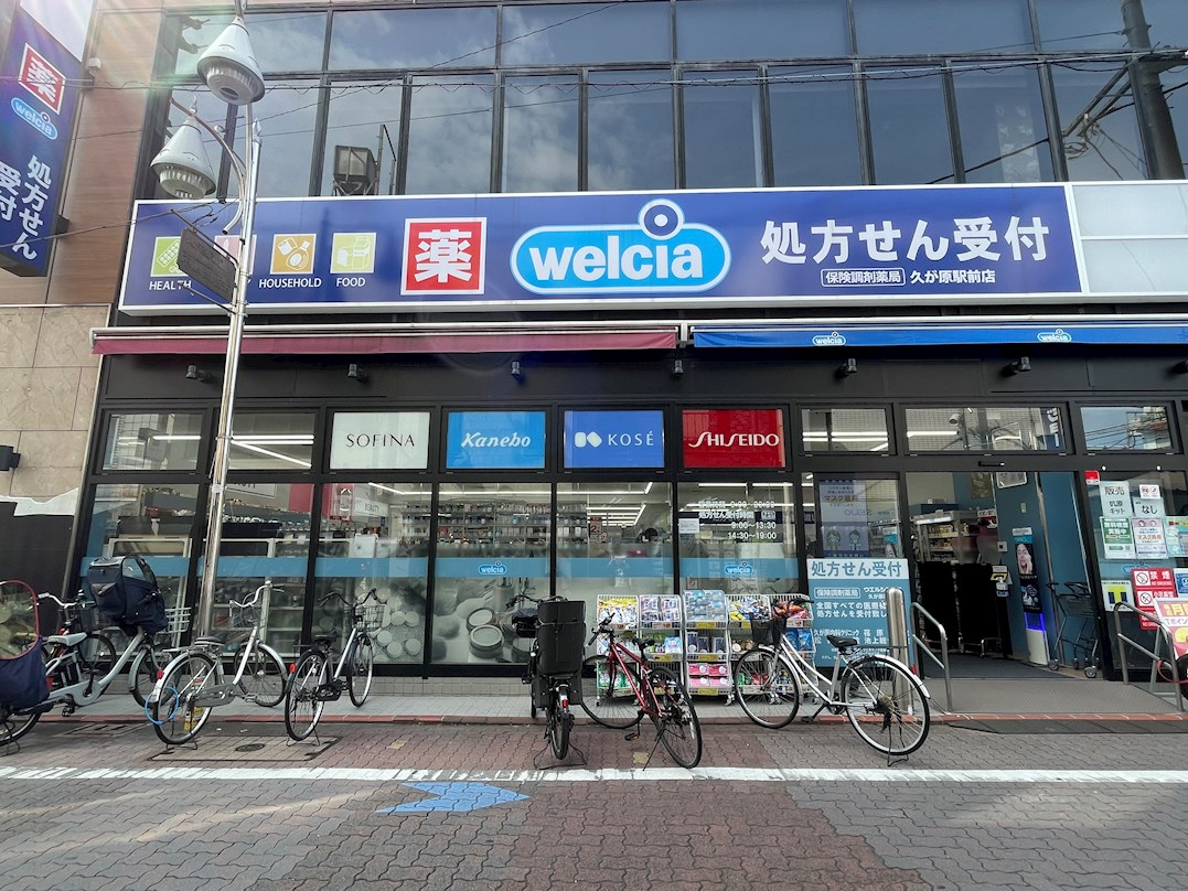 Hawa　Kugahara 周辺画像1