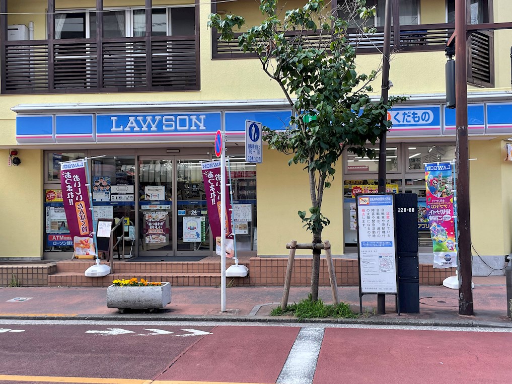 Hawa　Kugahara 周辺画像5