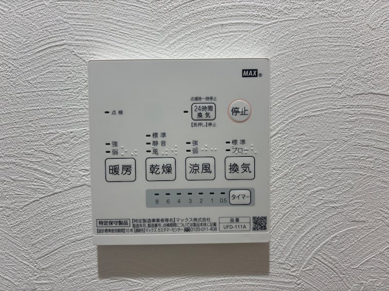 スクエア氷川台 その他設備