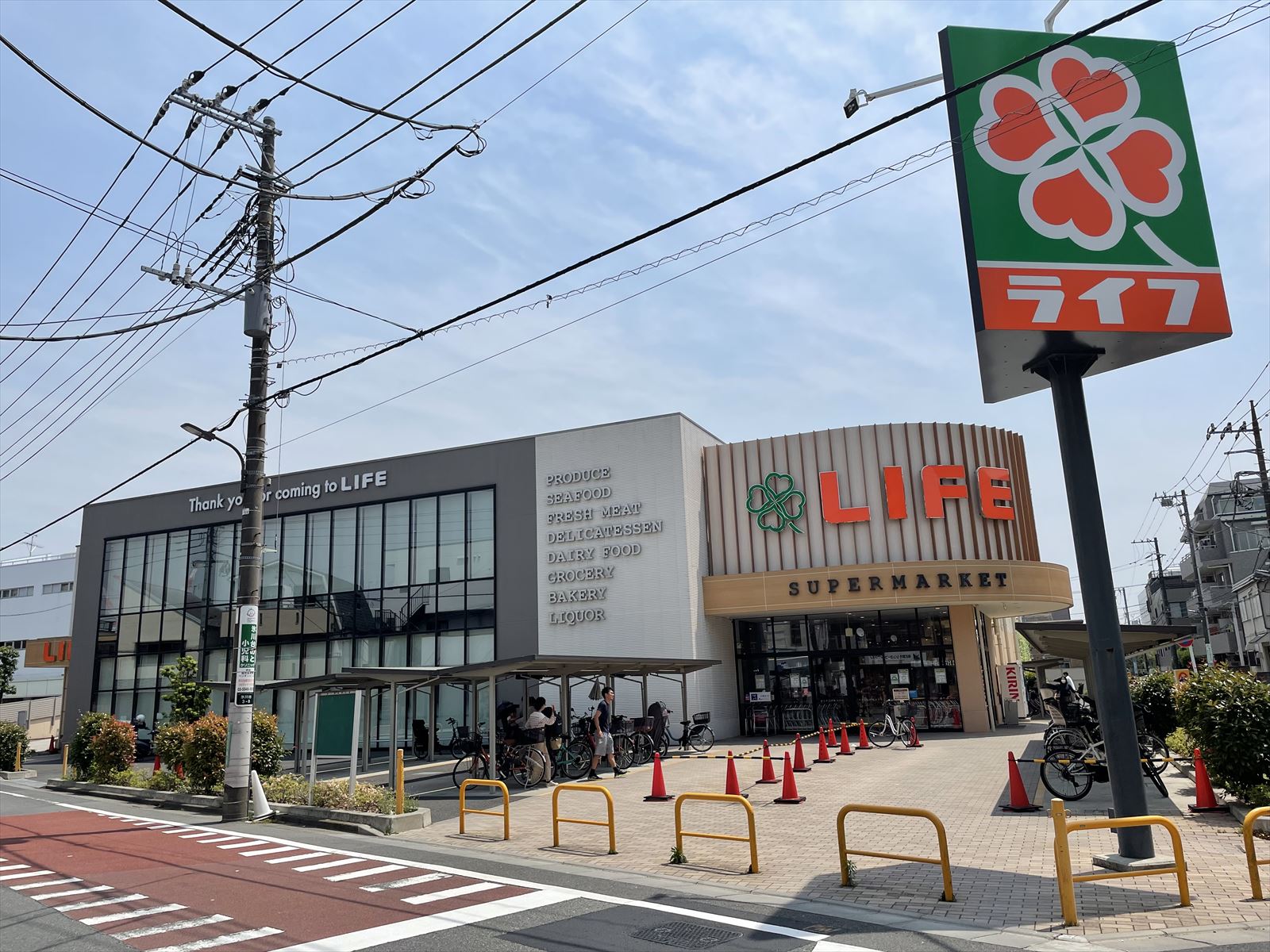 スクエア氷川台 スーパー