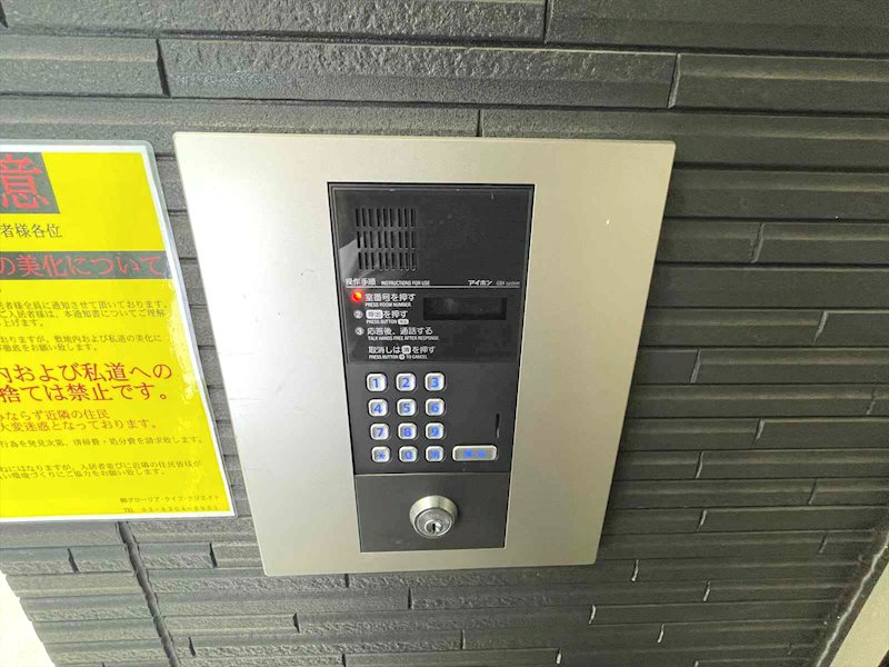 イルビラージュ平和台 その他外観2