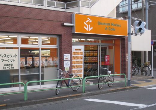 イルビラージュ平和台 周辺画像3