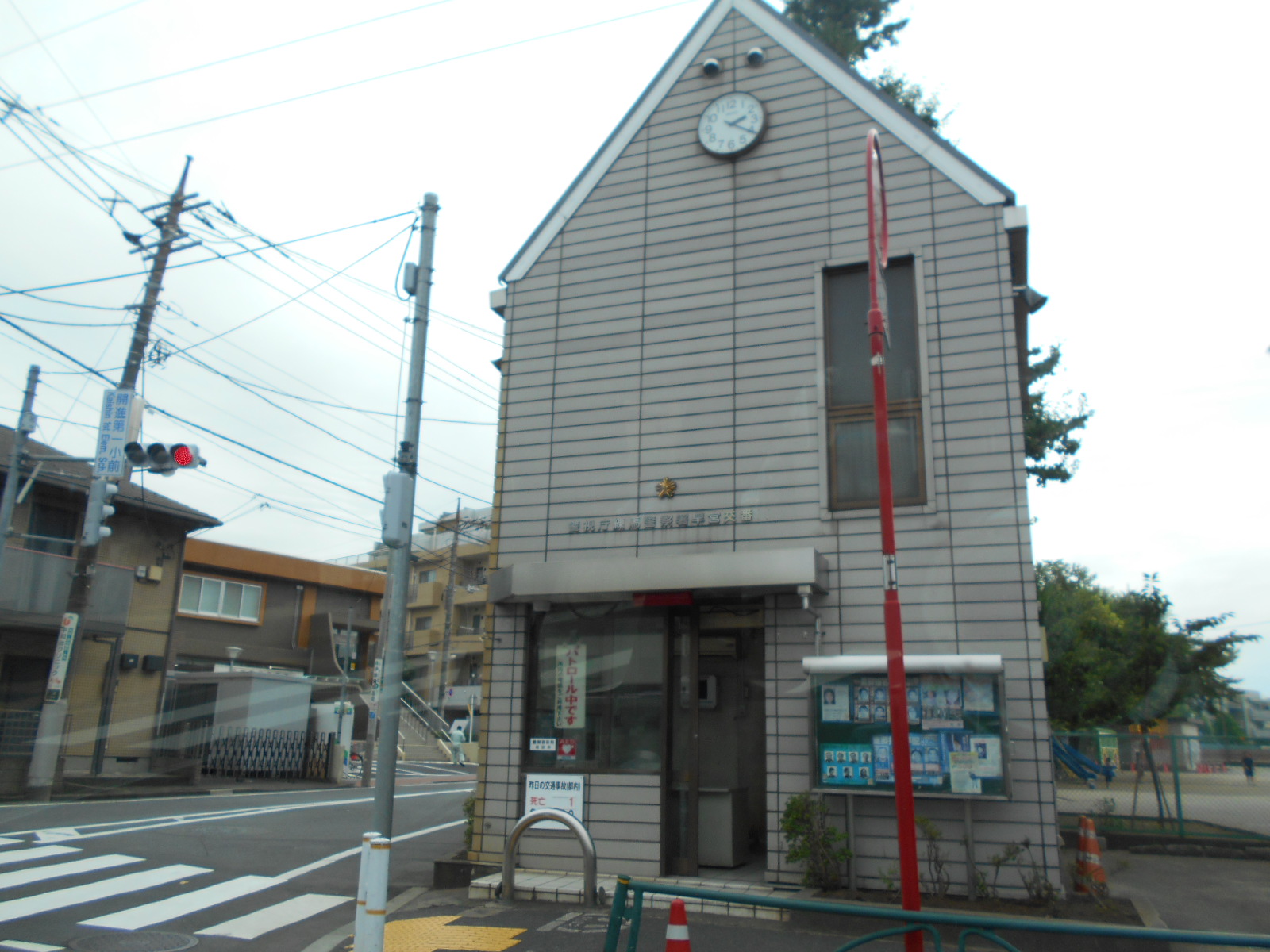 イルビラージュ平和台 周辺画像6