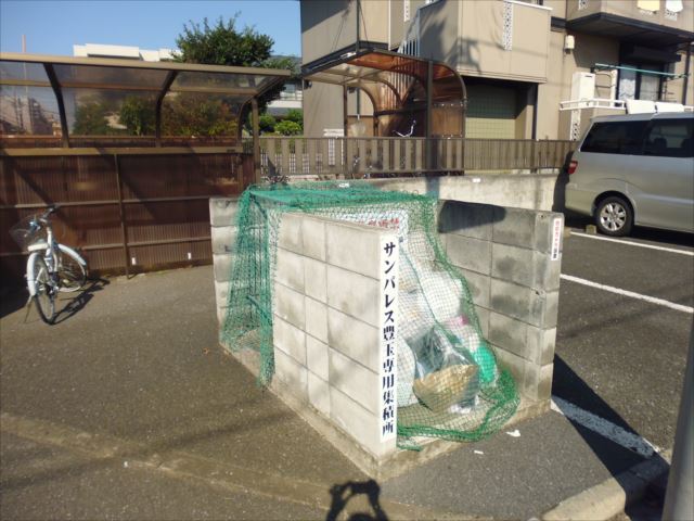 サンパレス豊玉 その他外観2
