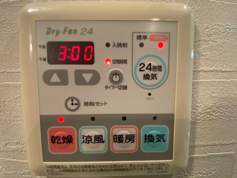 カーサ・セレジェーラⅡ その他4