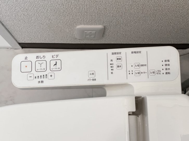 高稲荷ハイツ その他8