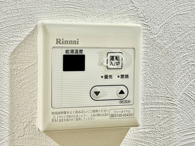 スクエア氷川台 その他10