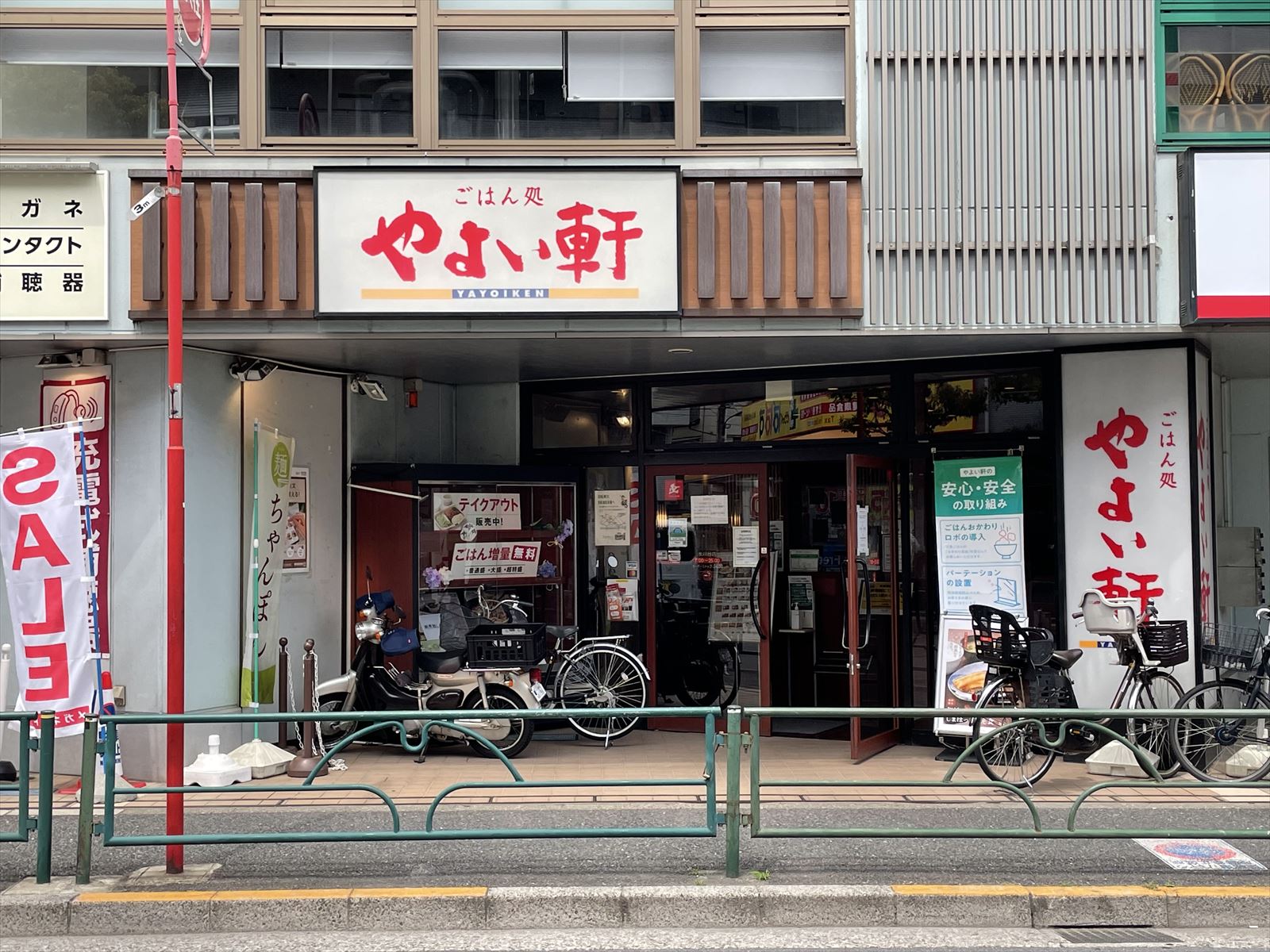 サンサール　ハワ 周辺画像5