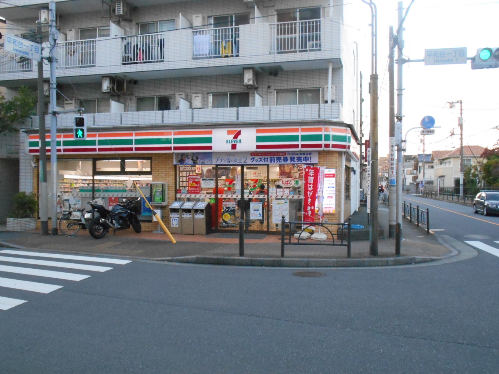 フローラル氷川台 周辺画像3