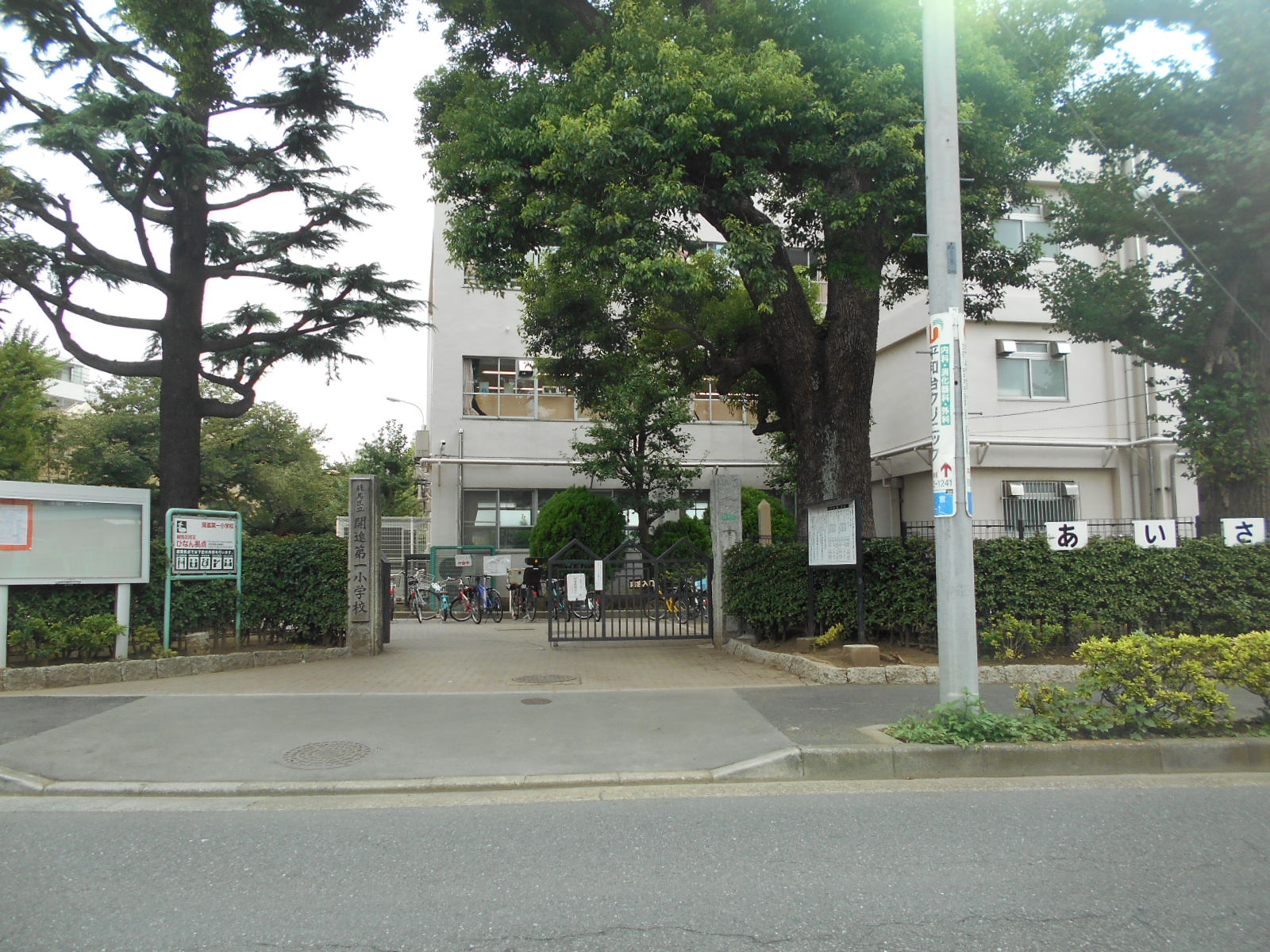 パークキューブ平和台 周辺画像4