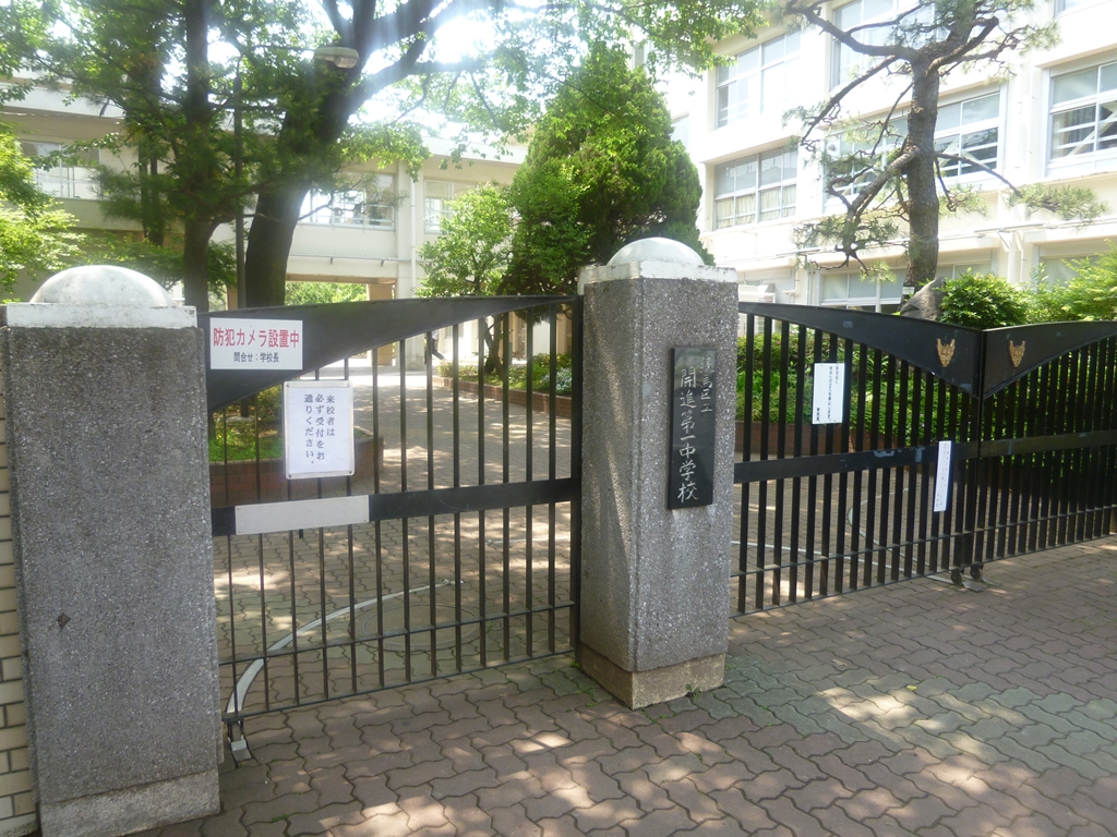 パークキューブ平和台 周辺画像5