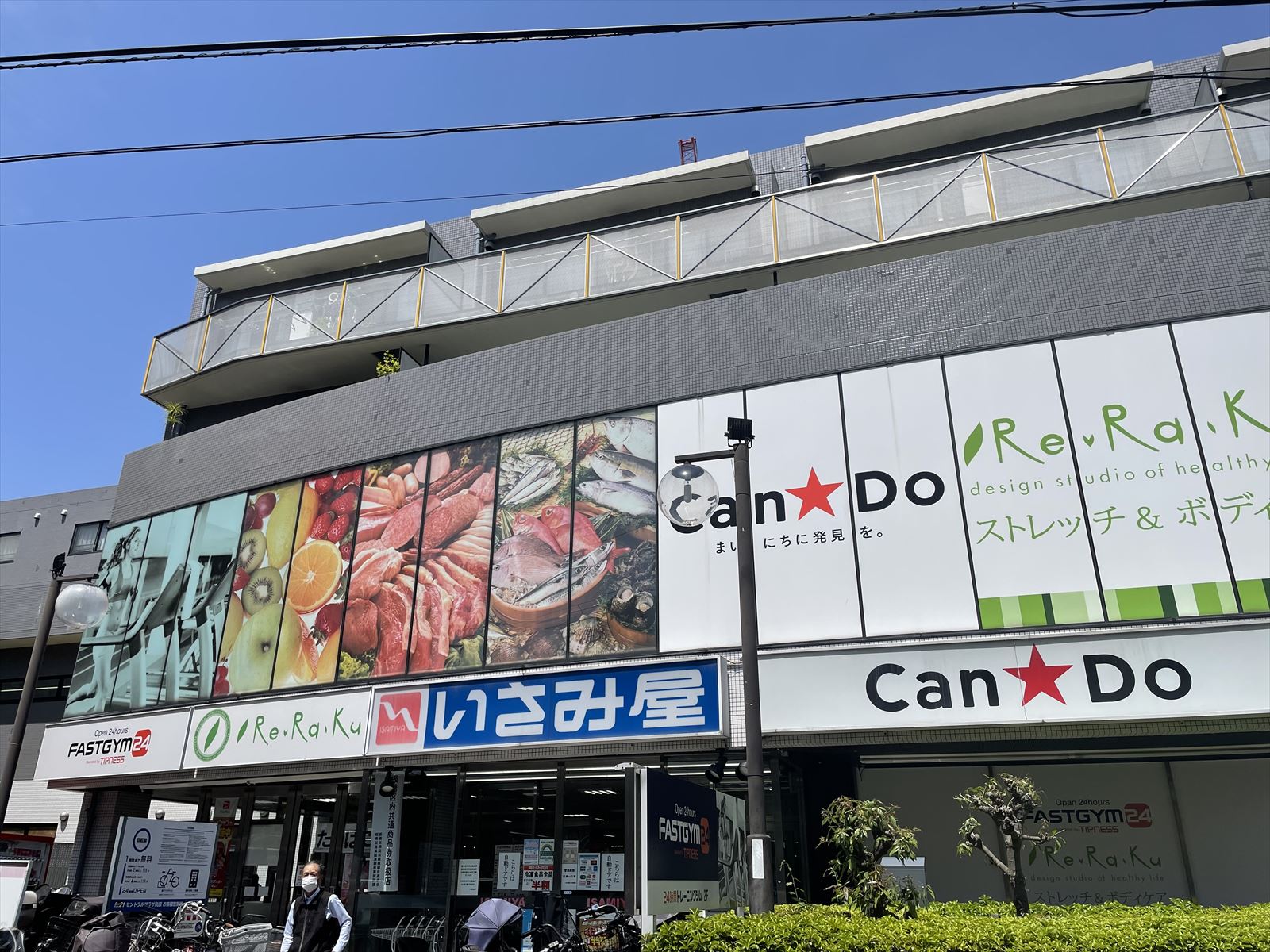 中嶋ビル 周辺画像3