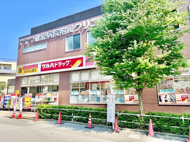 中嶋ビル 周辺画像4
