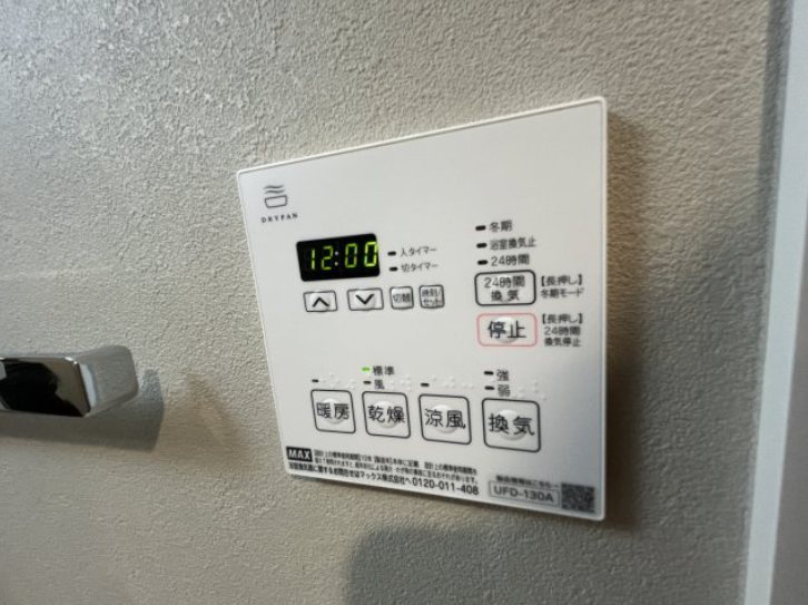 アルティザ氷川台 その他2