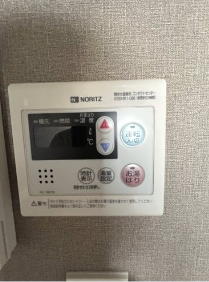 アルティザ氷川台 その他4
