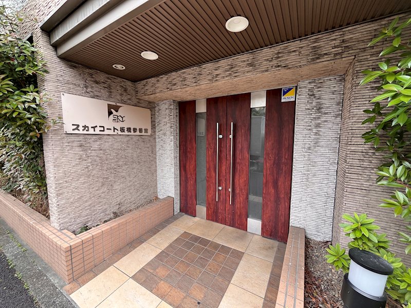 スカイコート板橋参番館 その他外観1