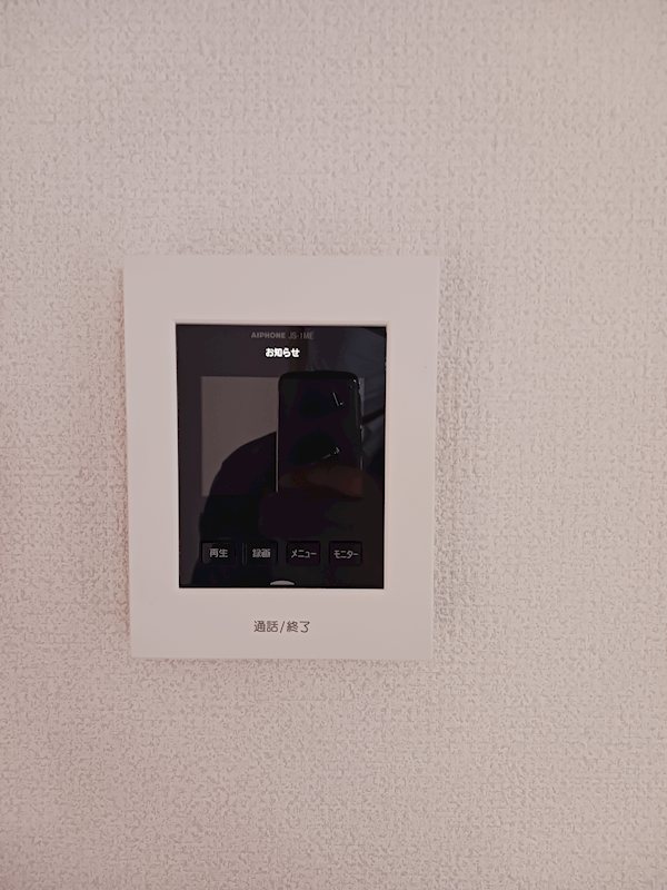 第二大泉サンハイツ その他3