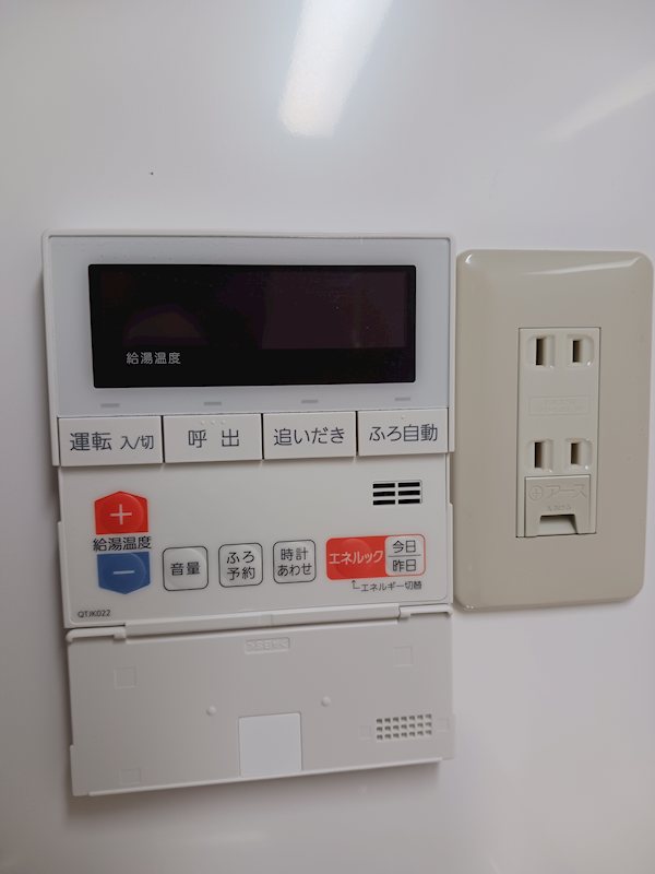 第二大泉サンハイツ その他5