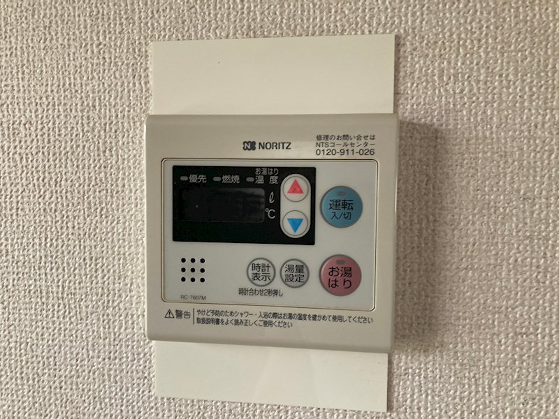 ジュネス桜台 その他8