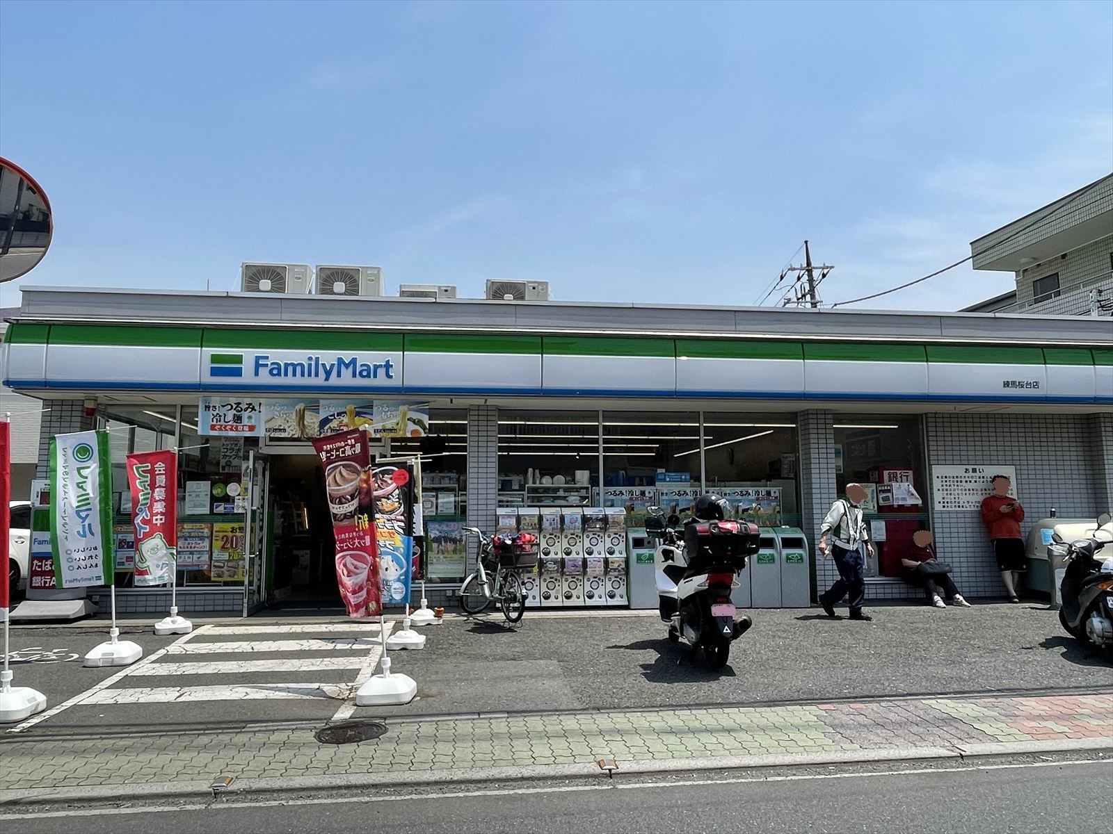 コンフォルタ桜台 周辺画像1
