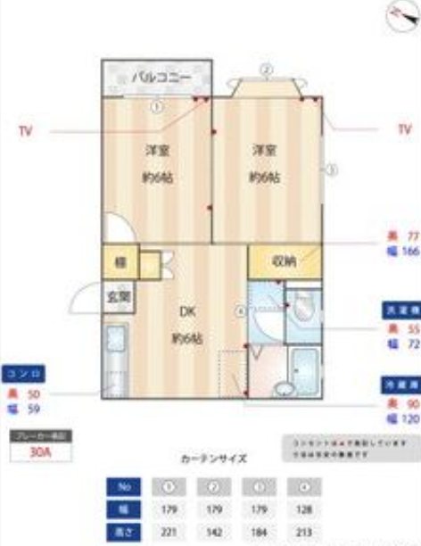 わなかハイツB棟 202号室 間取り