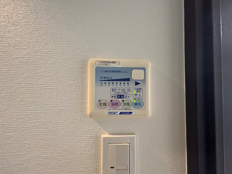 グラントゥルース氷川台 その他3