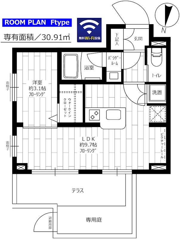 グランドコンシェルジュ氷川台 112号室 間取り