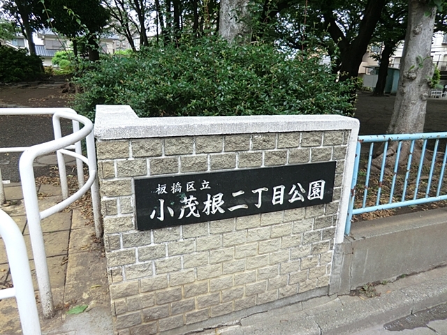 フェリーチェ小竹向原 周辺画像1