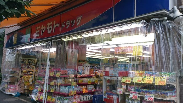 ステージグランデ平和台 周辺画像6
