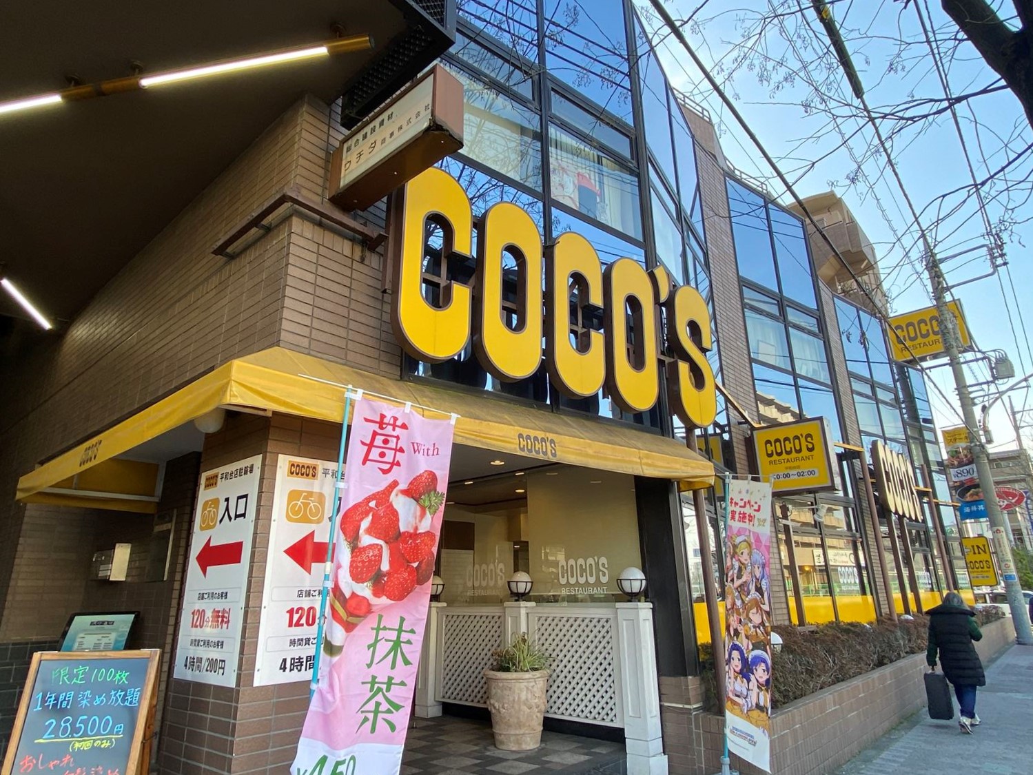 ピースヒルマンション 周辺画像5
